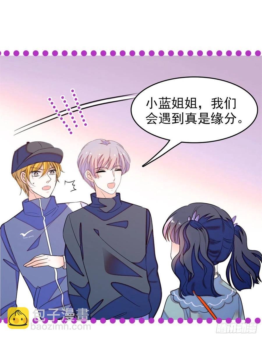 151 和小兔叽浪漫约会