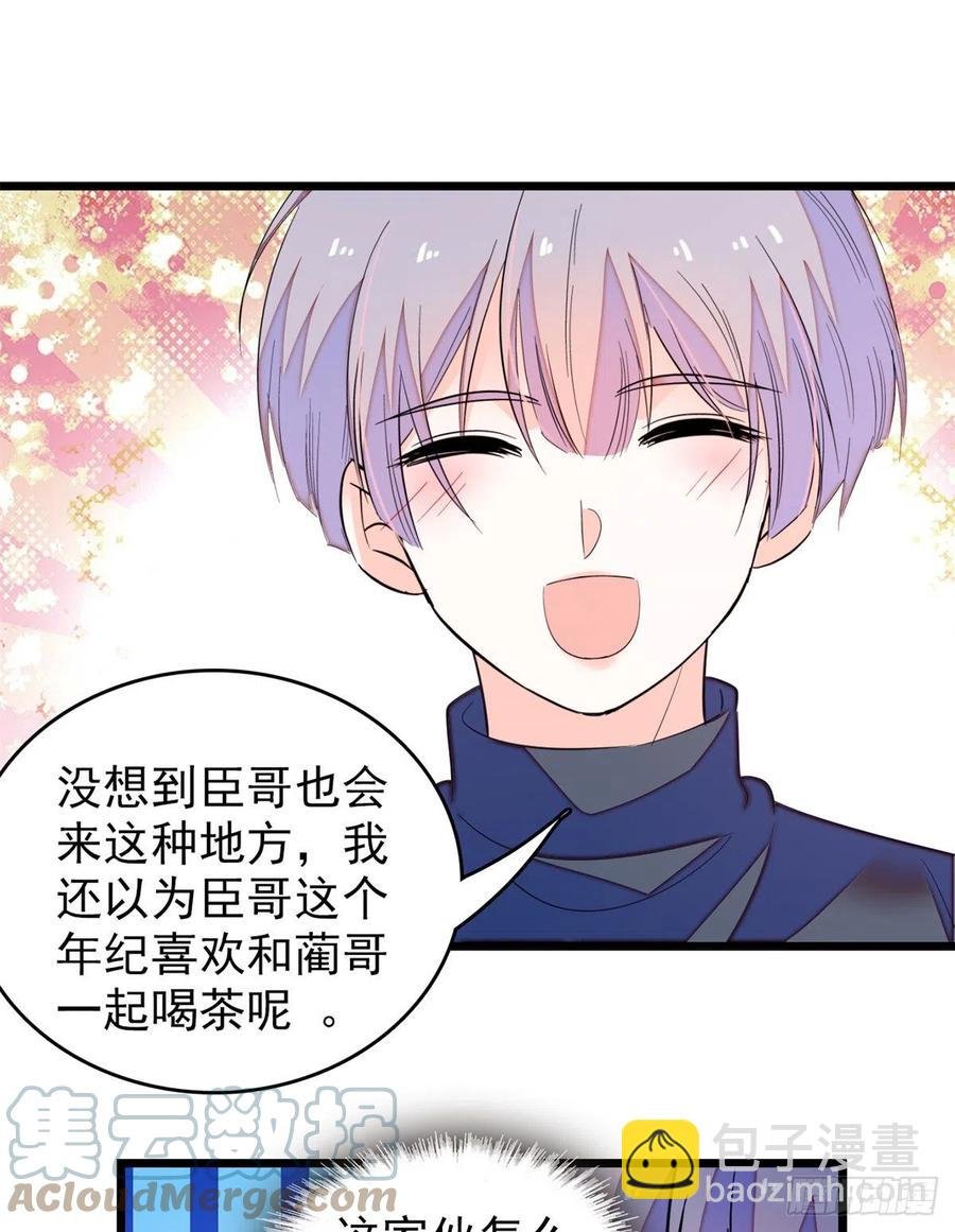 151 和小兔叽浪漫约会