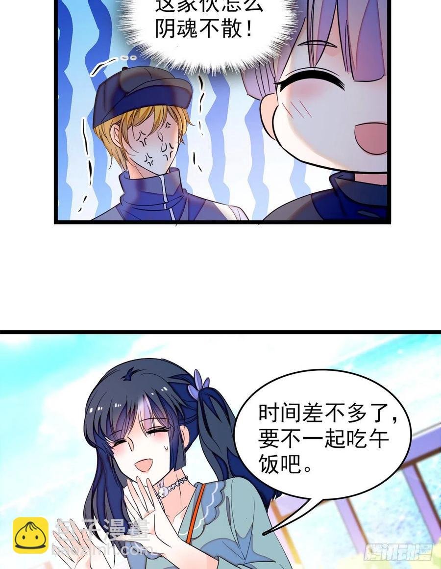 151 和小兔叽浪漫约会
