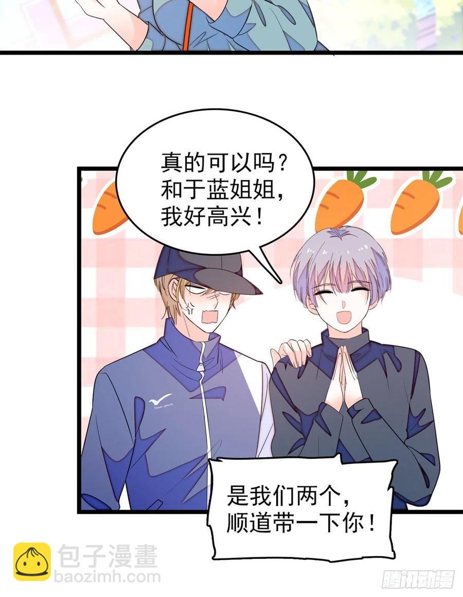 151 和小兔叽浪漫约会