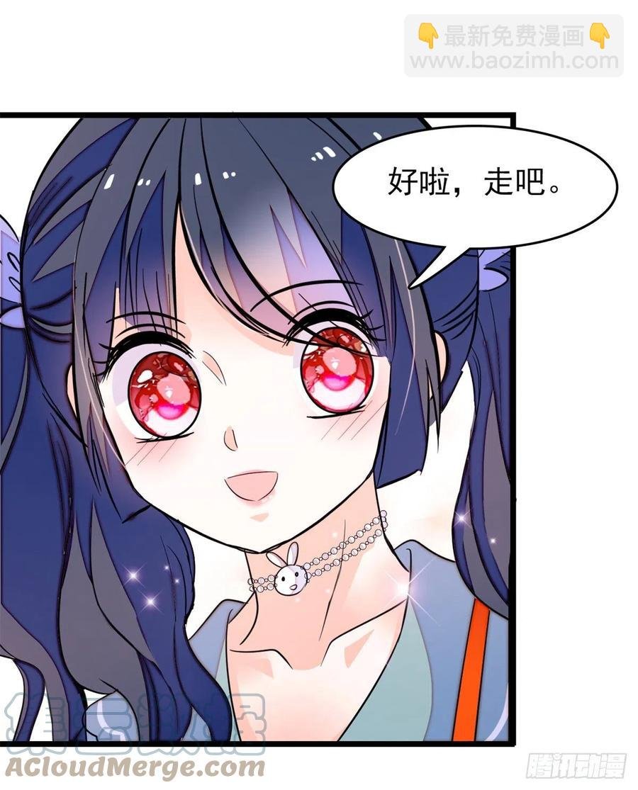 151 和小兔叽浪漫约会