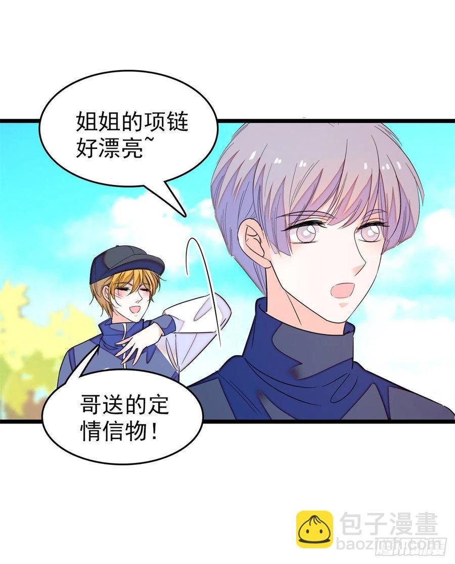 151 和小兔叽浪漫约会