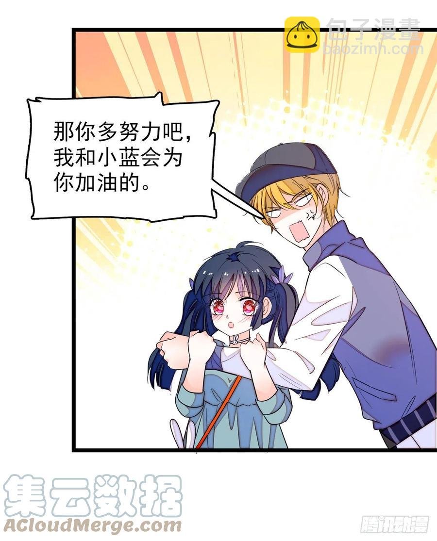151 和小兔叽浪漫约会