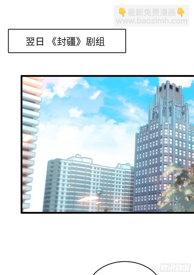154 星光典礼，昼夜出征！
