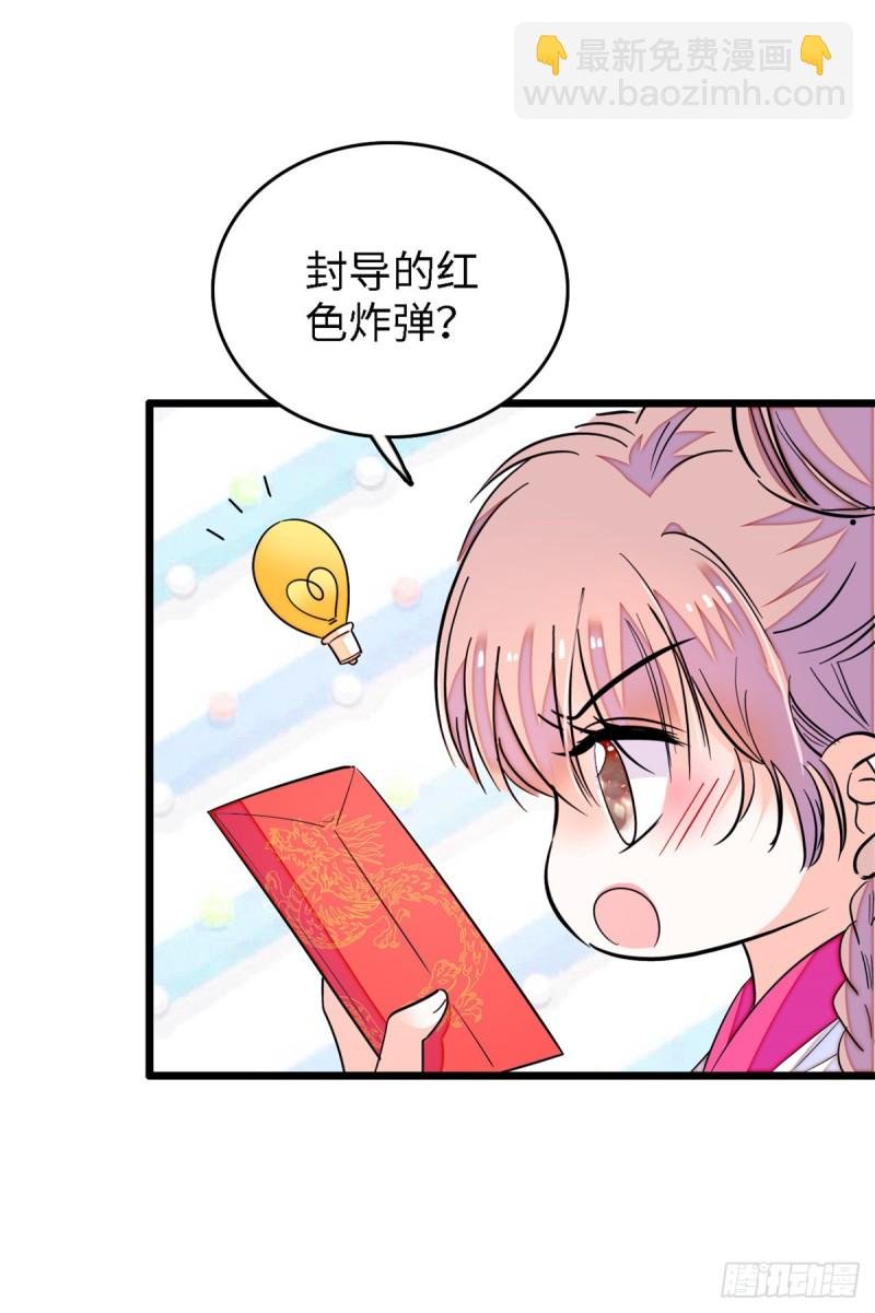 154 星光典礼，昼夜出征！