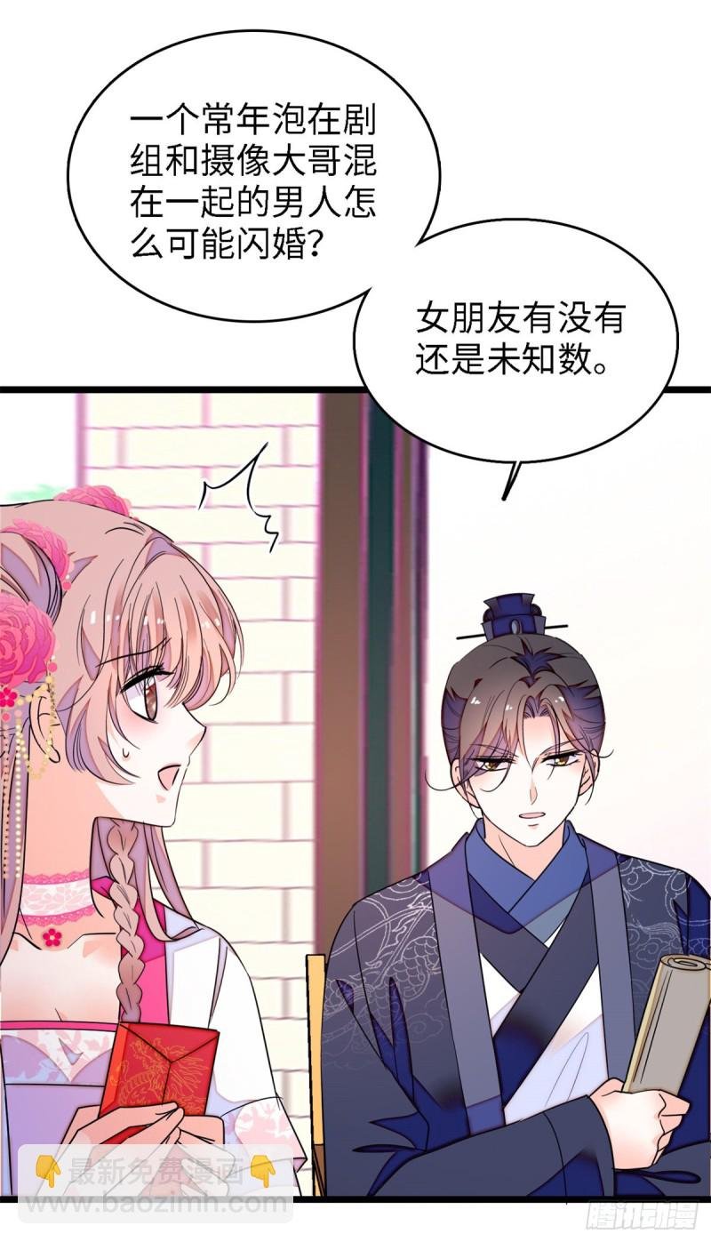 154 星光典礼，昼夜出征！