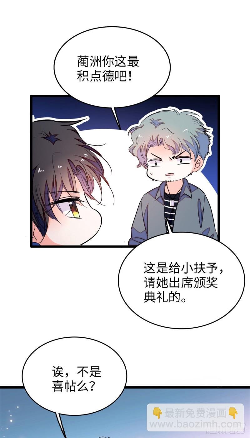 154 星光典礼，昼夜出征！