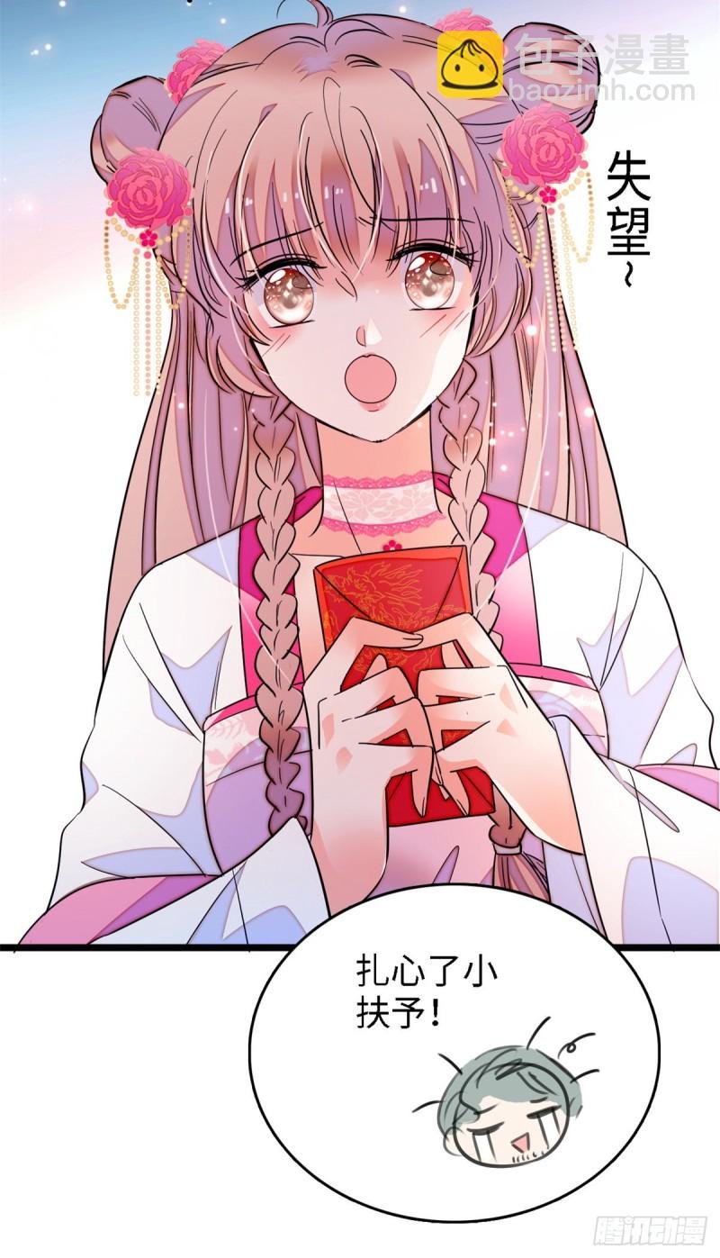 154 星光典礼，昼夜出征！