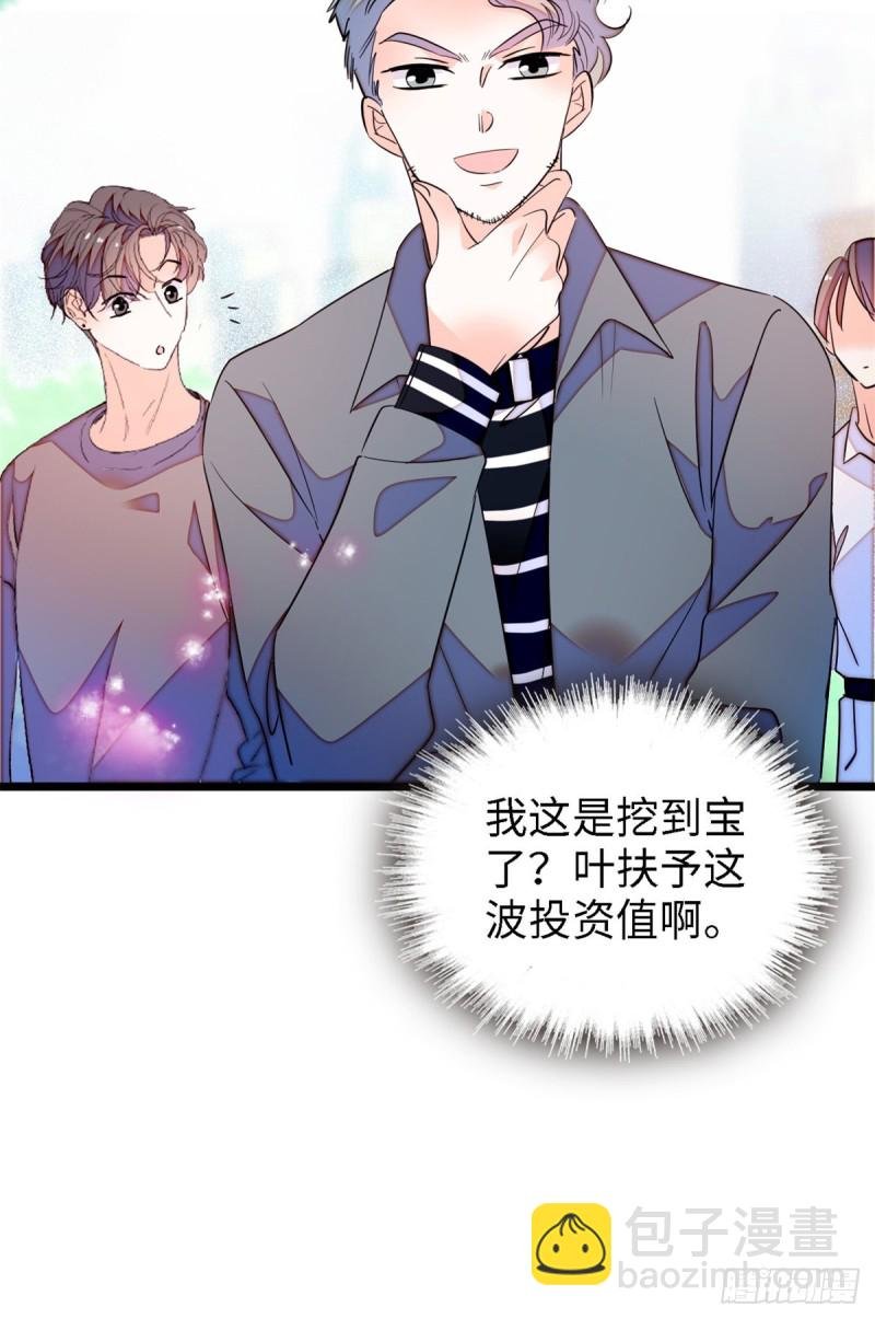 154 星光典礼，昼夜出征！