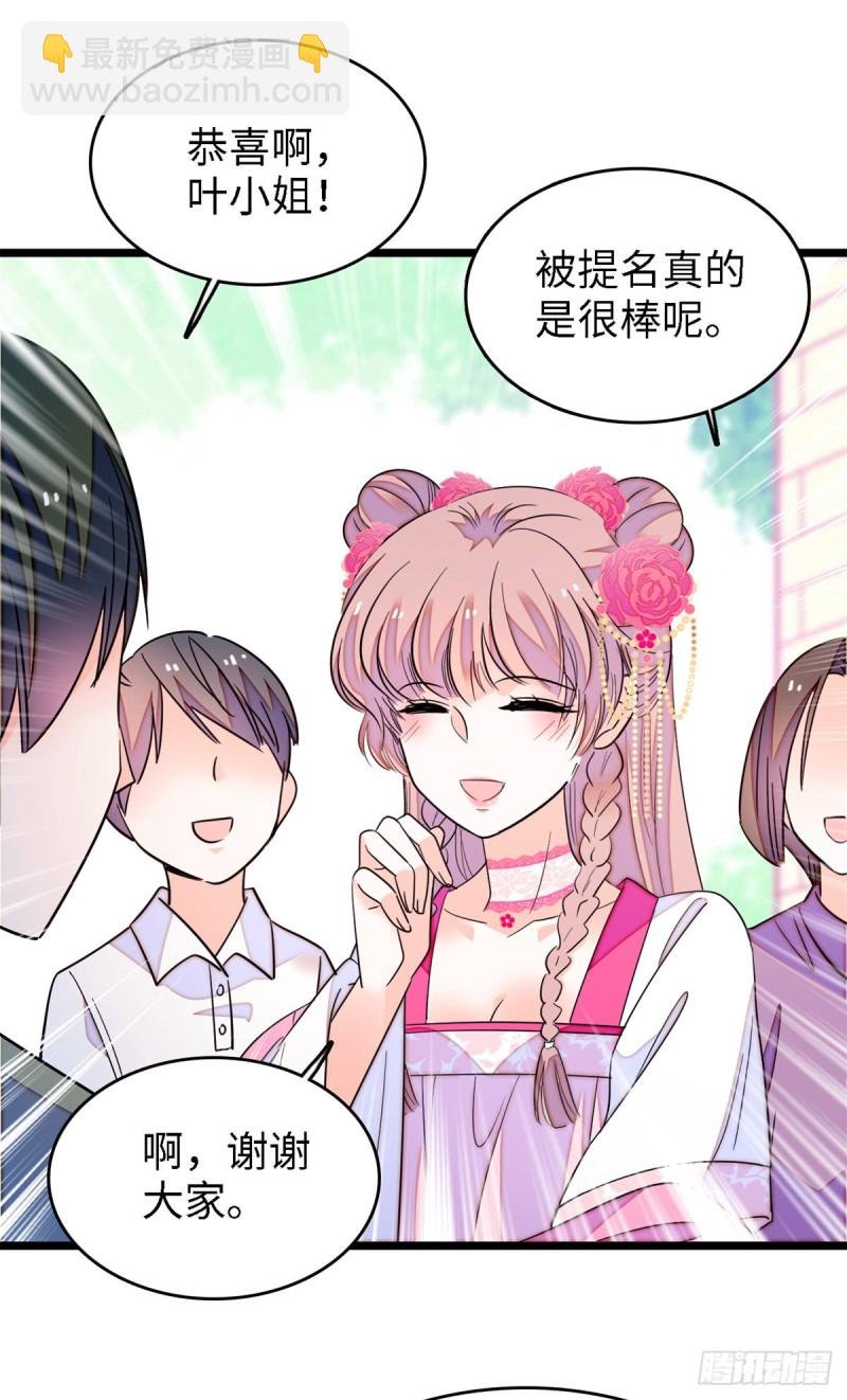 154 星光典礼，昼夜出征！