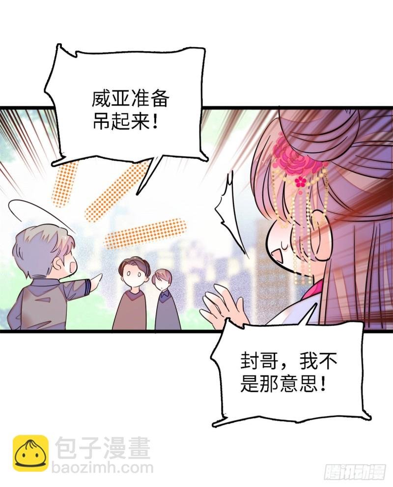 154 星光典礼，昼夜出征！