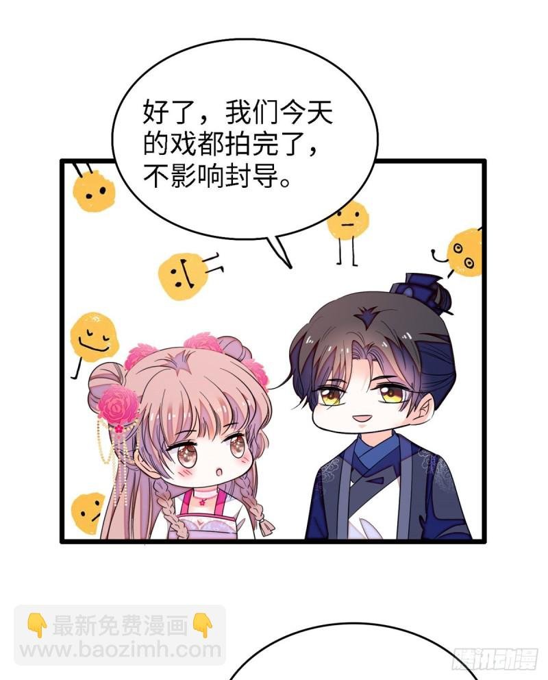 154 星光典礼，昼夜出征！