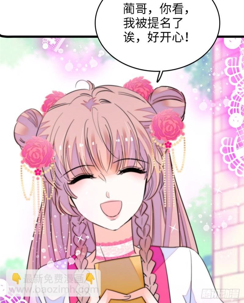 154 星光典礼，昼夜出征！