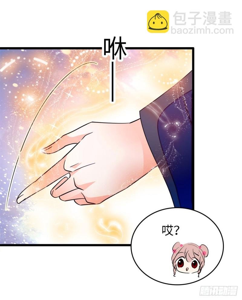 154 星光典礼，昼夜出征！