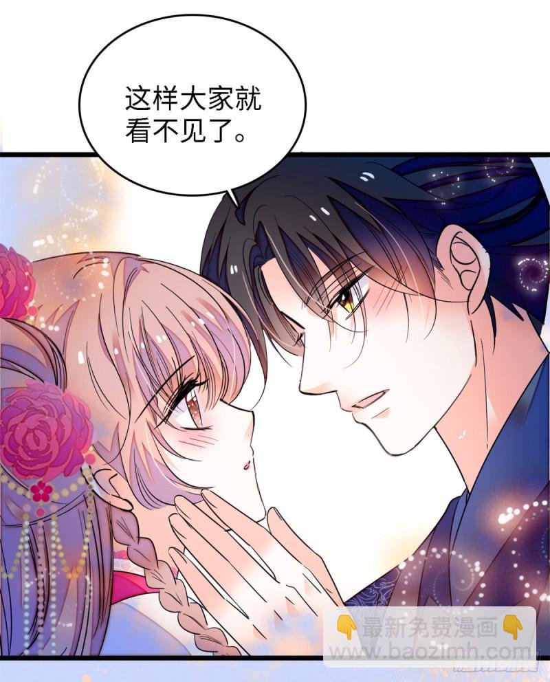 154 星光典礼，昼夜出征！