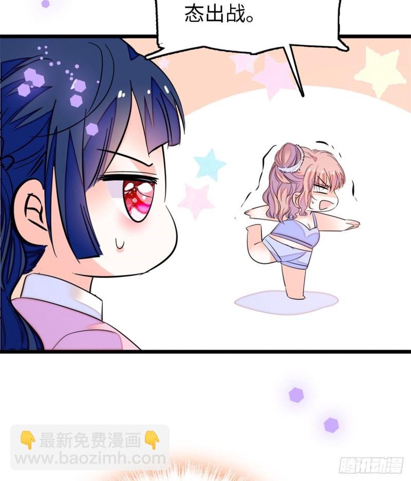 154 星光典礼，昼夜出征！