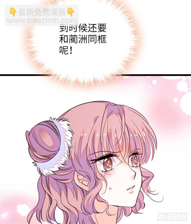 154 星光典礼，昼夜出征！