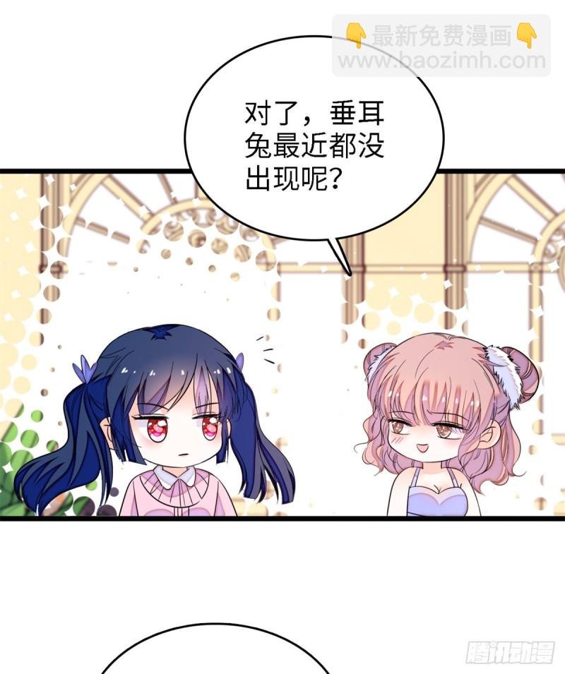 154 星光典礼，昼夜出征！