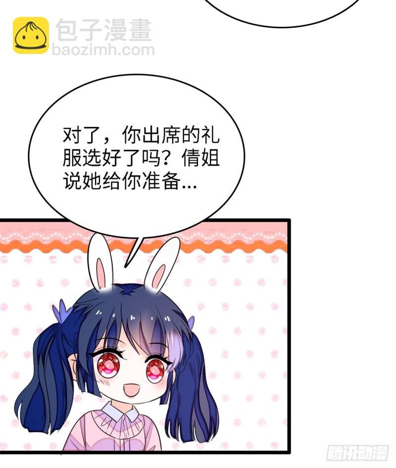 154 星光典礼，昼夜出征！