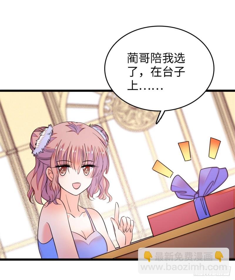 154 星光典礼，昼夜出征！