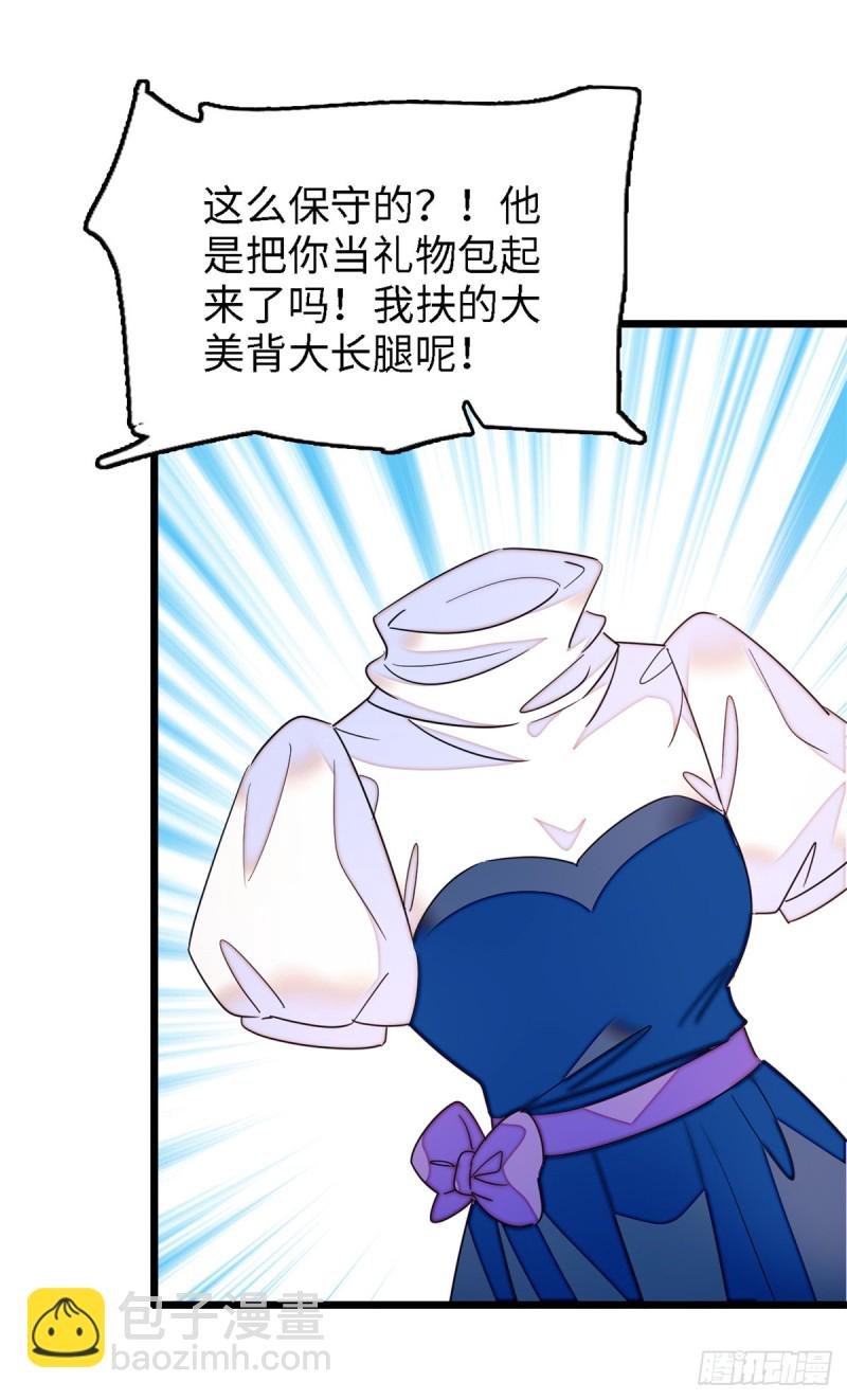 154 星光典礼，昼夜出征！