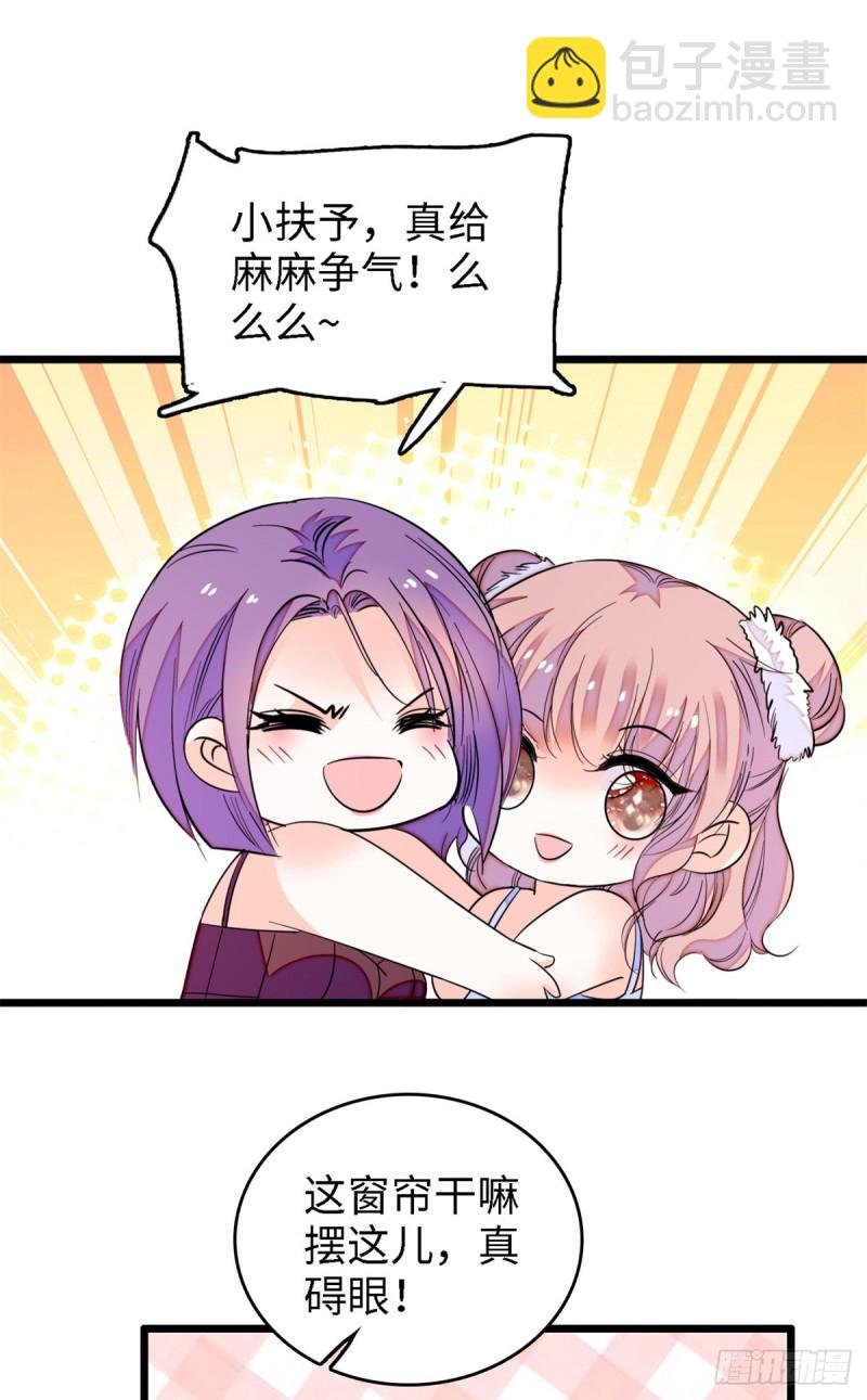 154 星光典礼，昼夜出征！