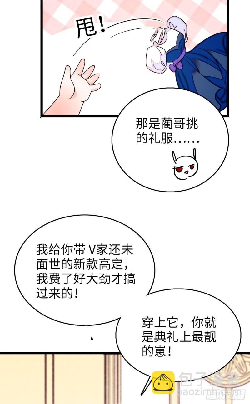 154 星光典礼，昼夜出征！