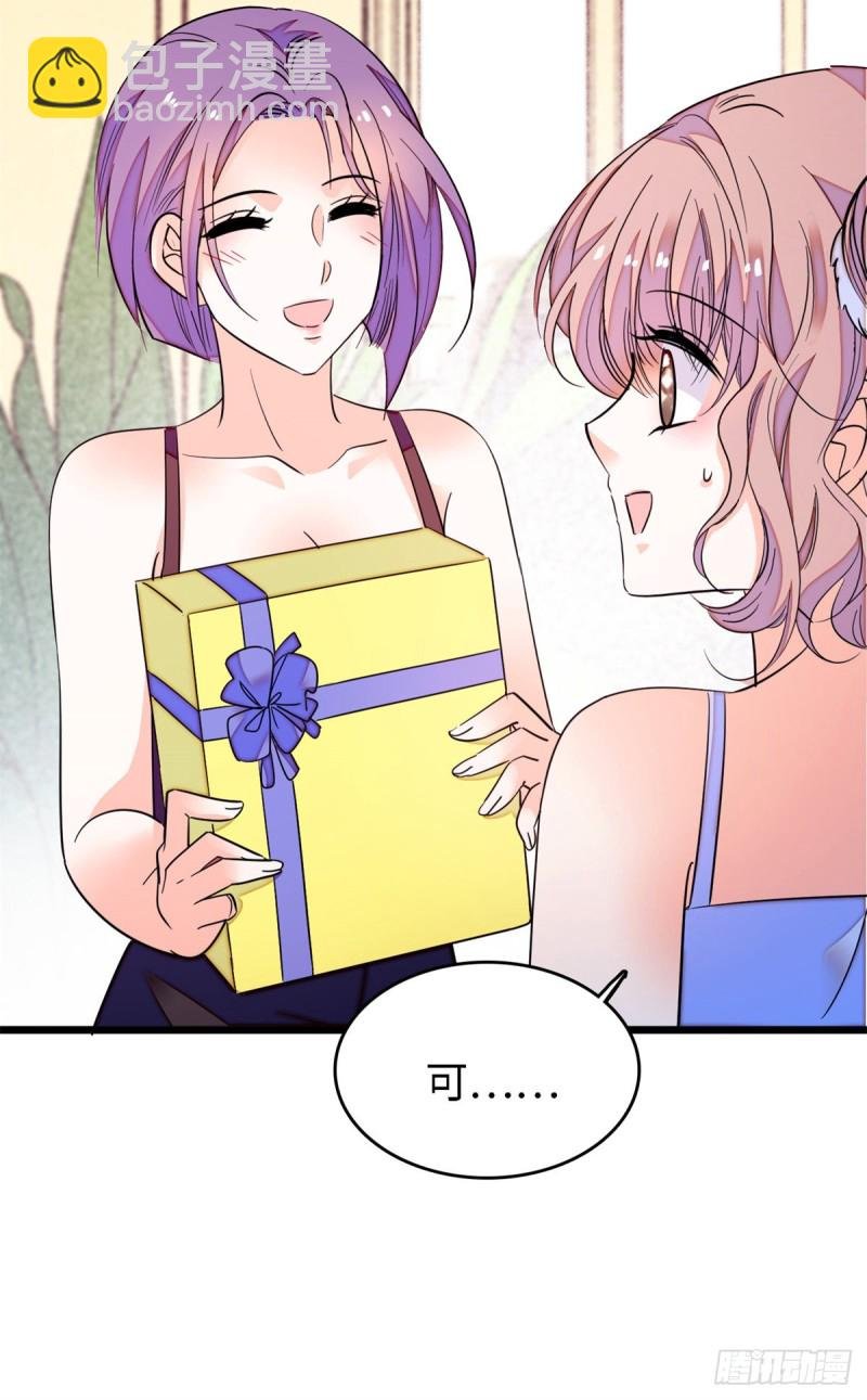 154 星光典礼，昼夜出征！