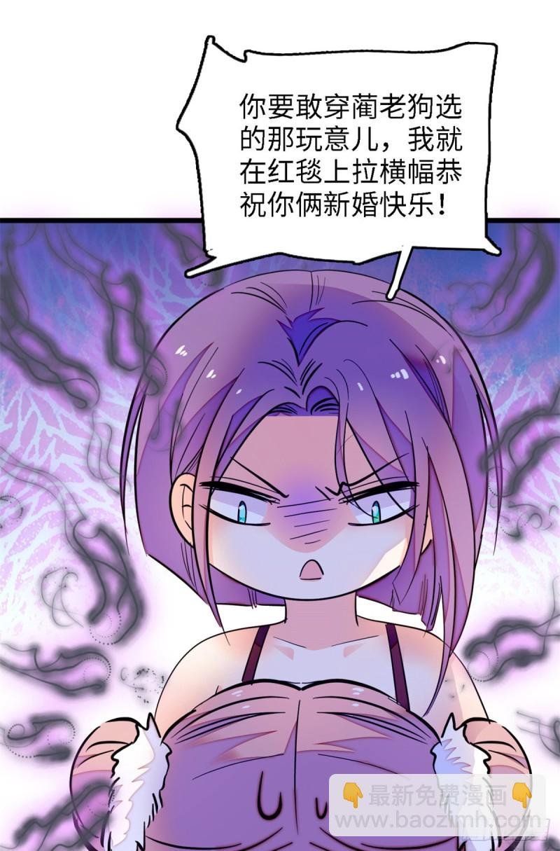 154 星光典礼，昼夜出征！
