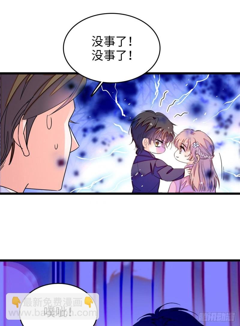 154 星光典礼，昼夜出征！