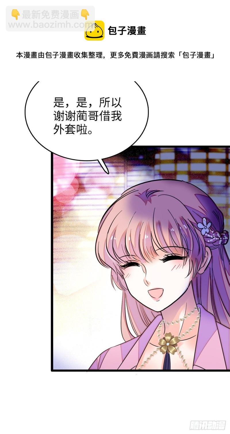 154 星光典礼，昼夜出征！