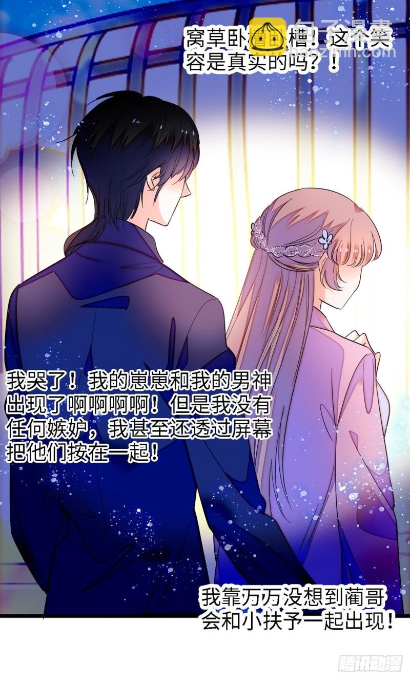 154 星光典礼，昼夜出征！