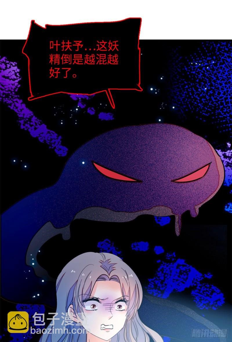 154 星光典礼，昼夜出征！
