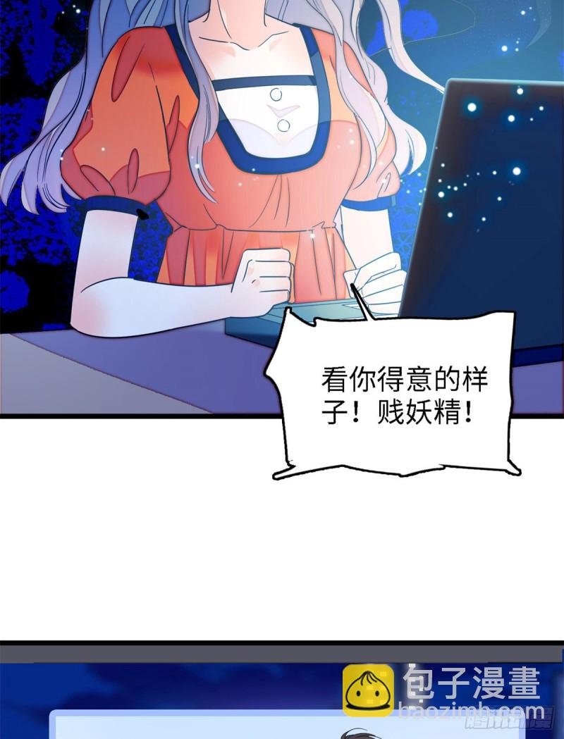 154 星光典礼，昼夜出征！