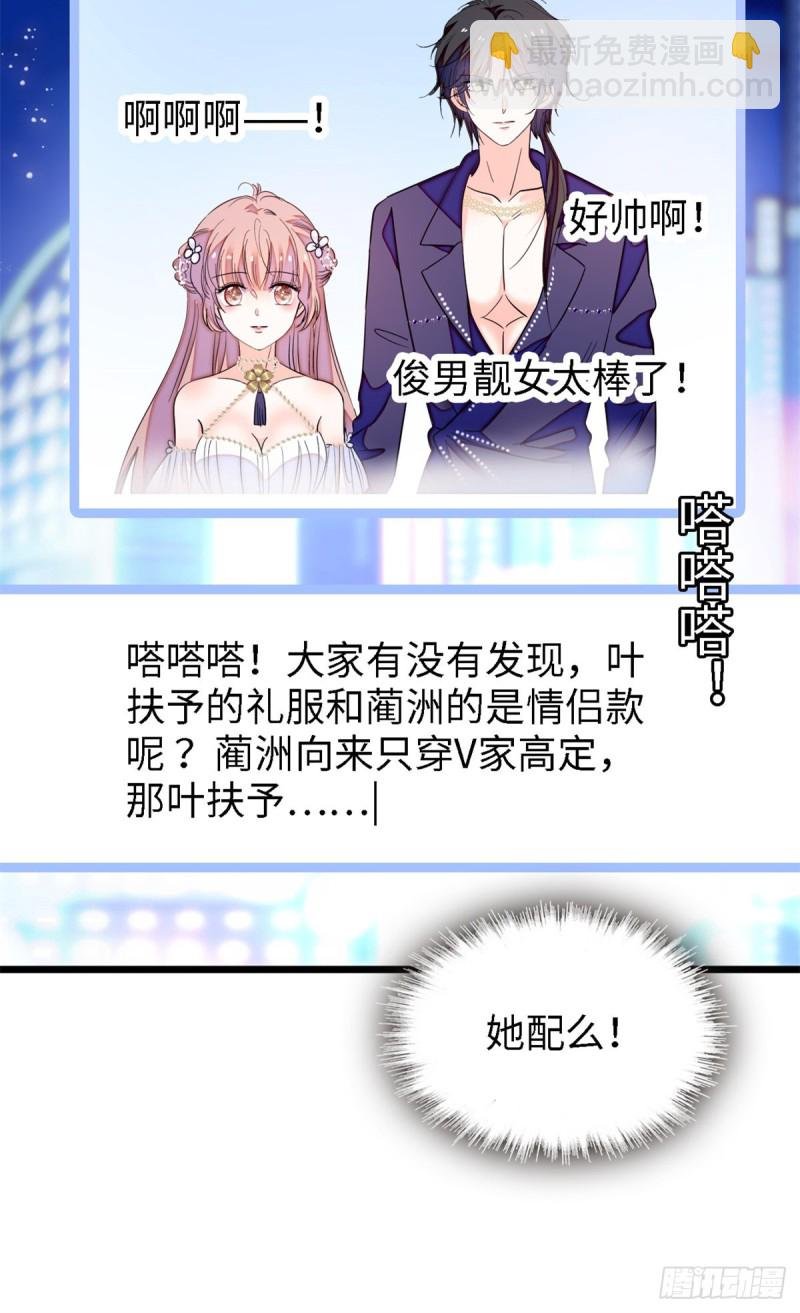 154 星光典礼，昼夜出征！