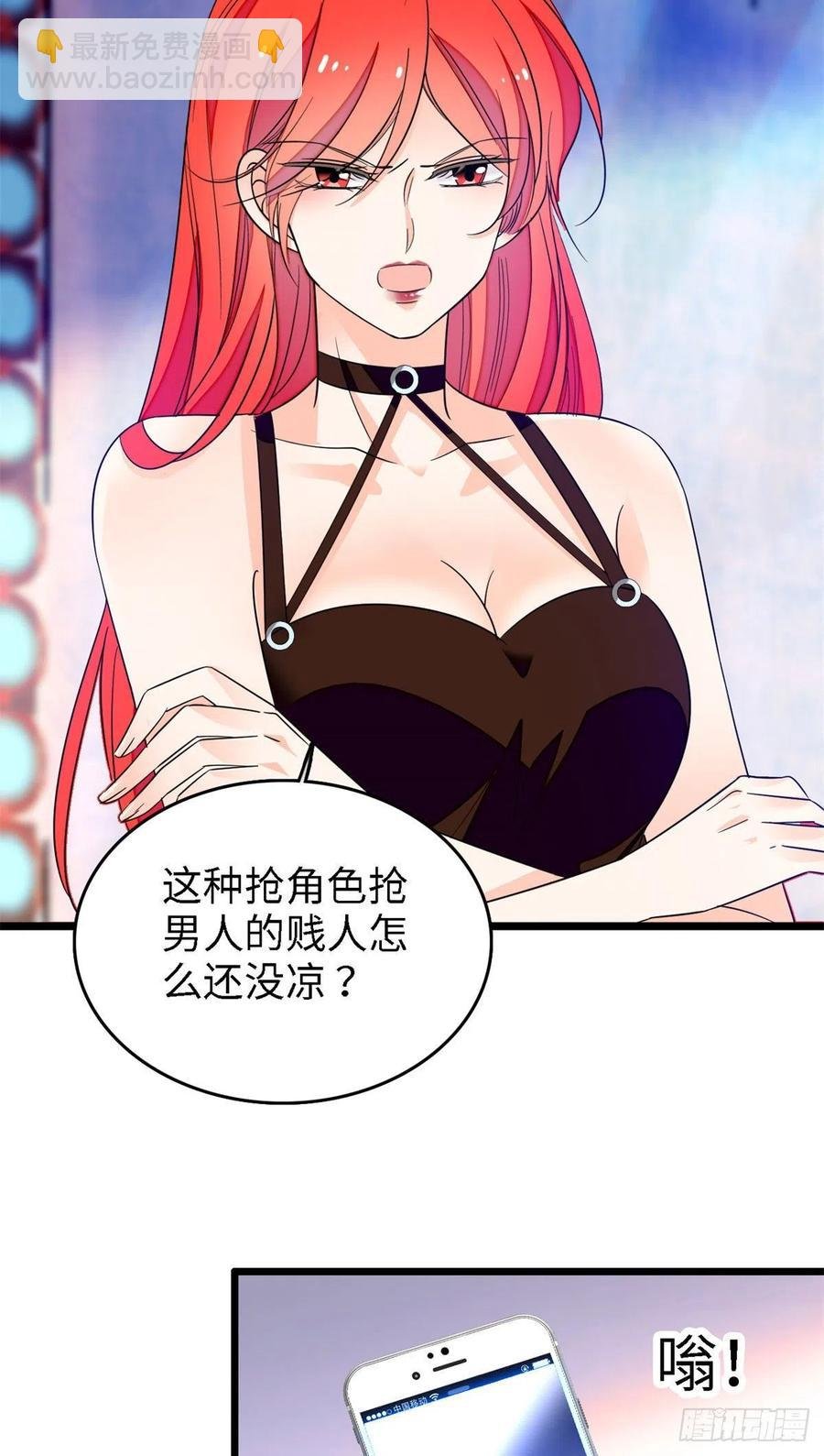 155 蔺洲，请等我追上你