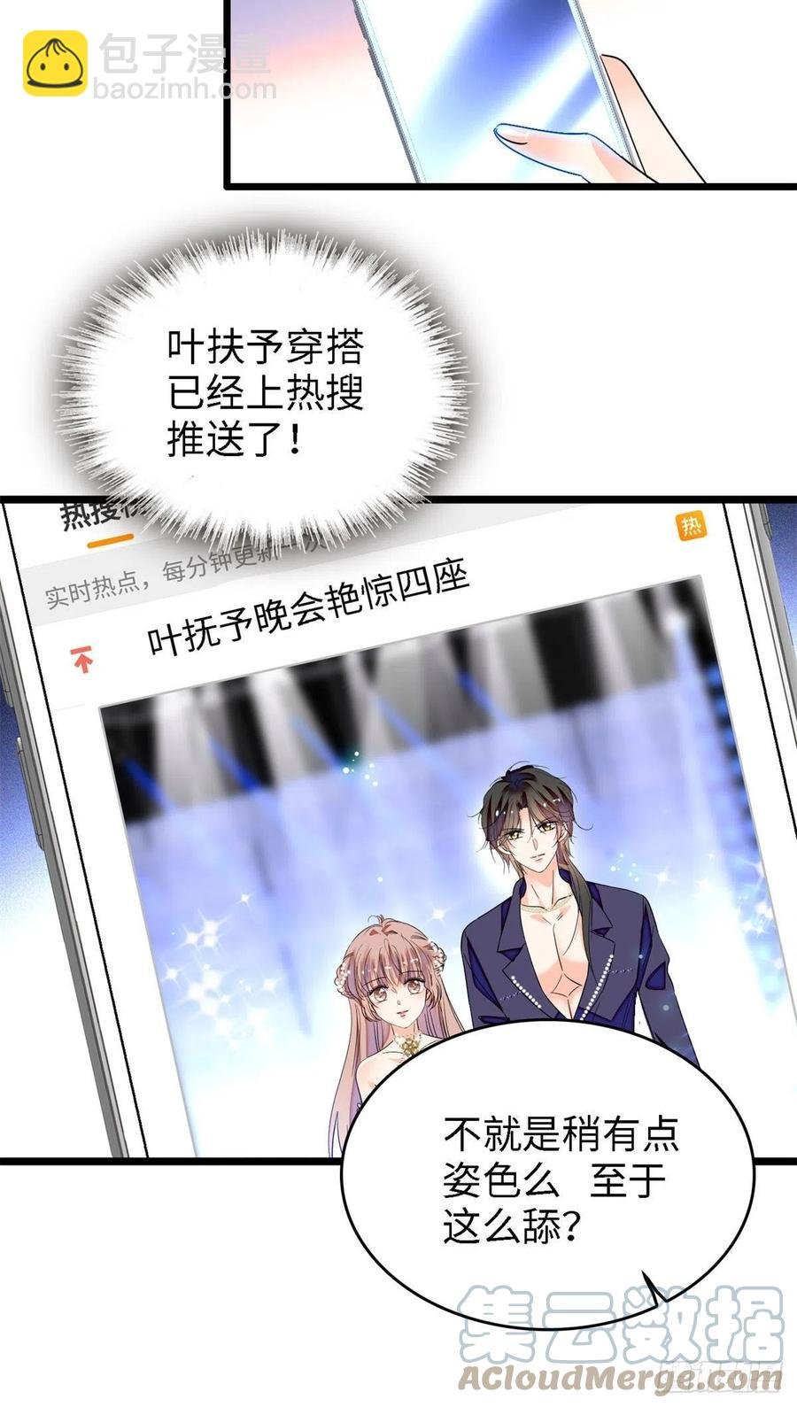 155 蔺洲，请等我追上你