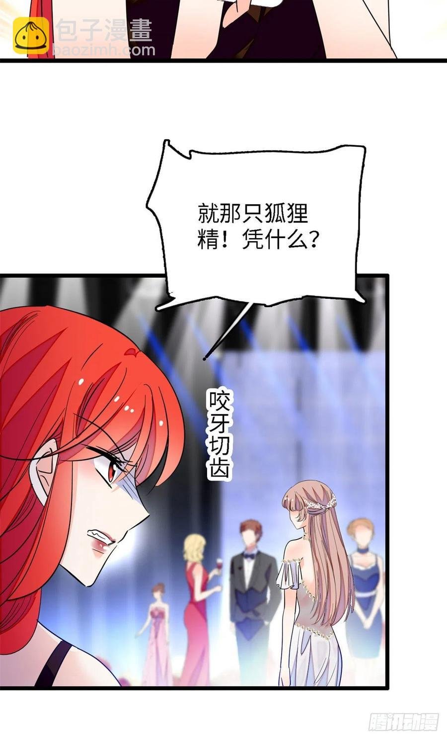 155 蔺洲，请等我追上你