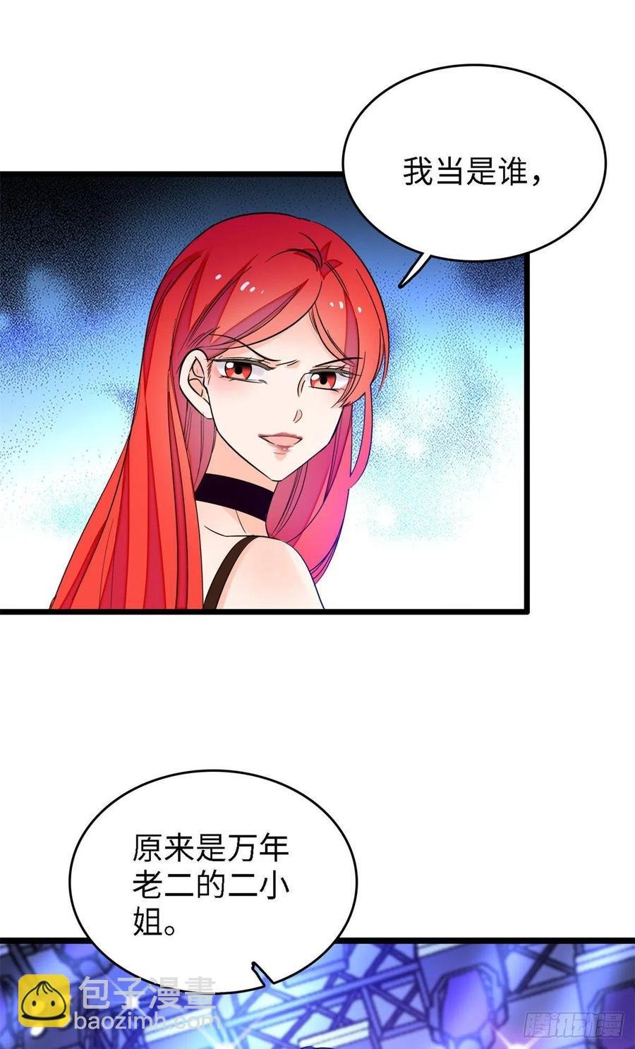 155 蔺洲，请等我追上你