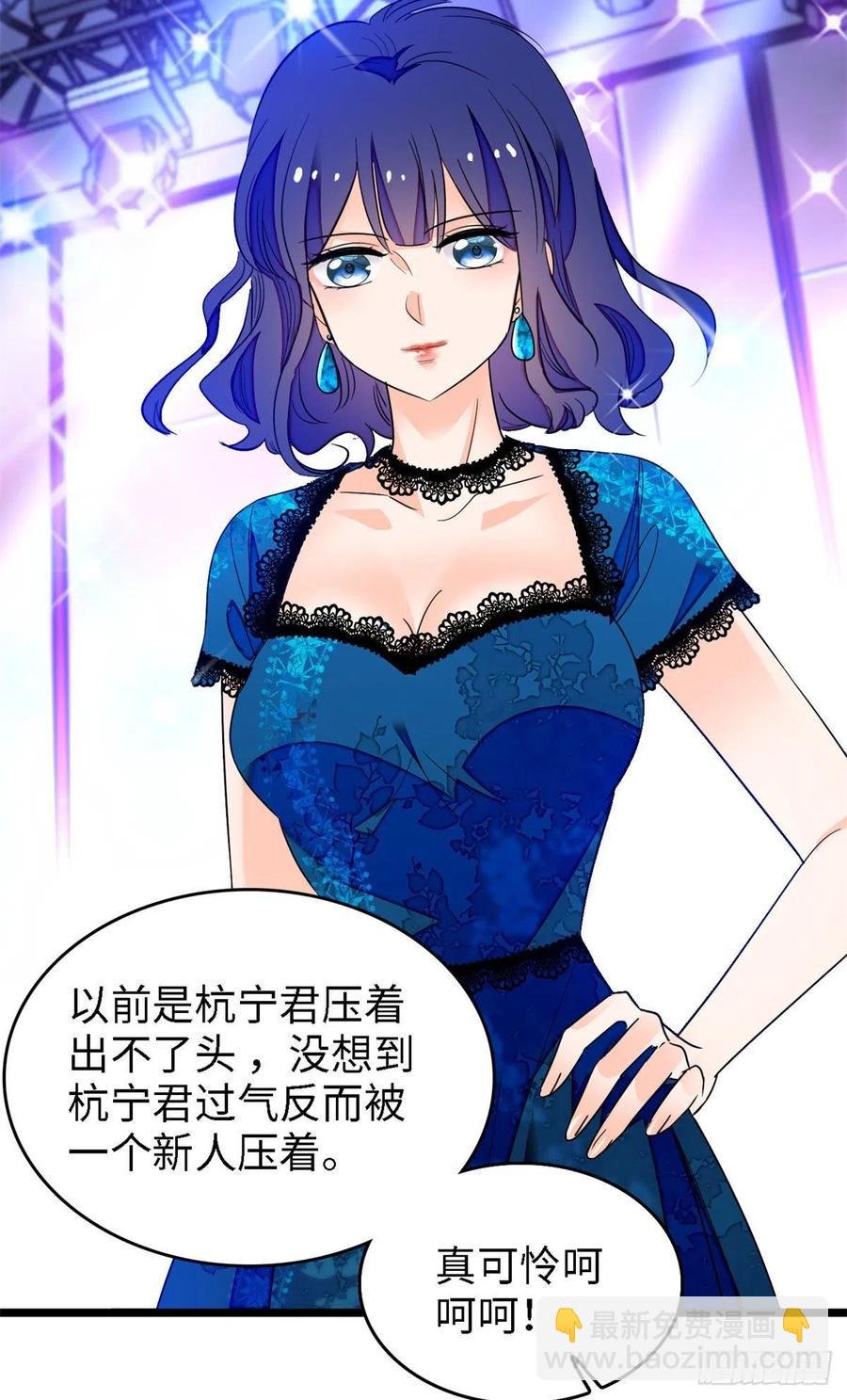 155 蔺洲，请等我追上你