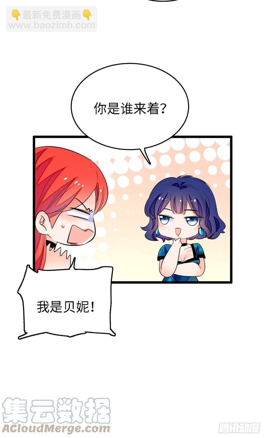 155 蔺洲，请等我追上你