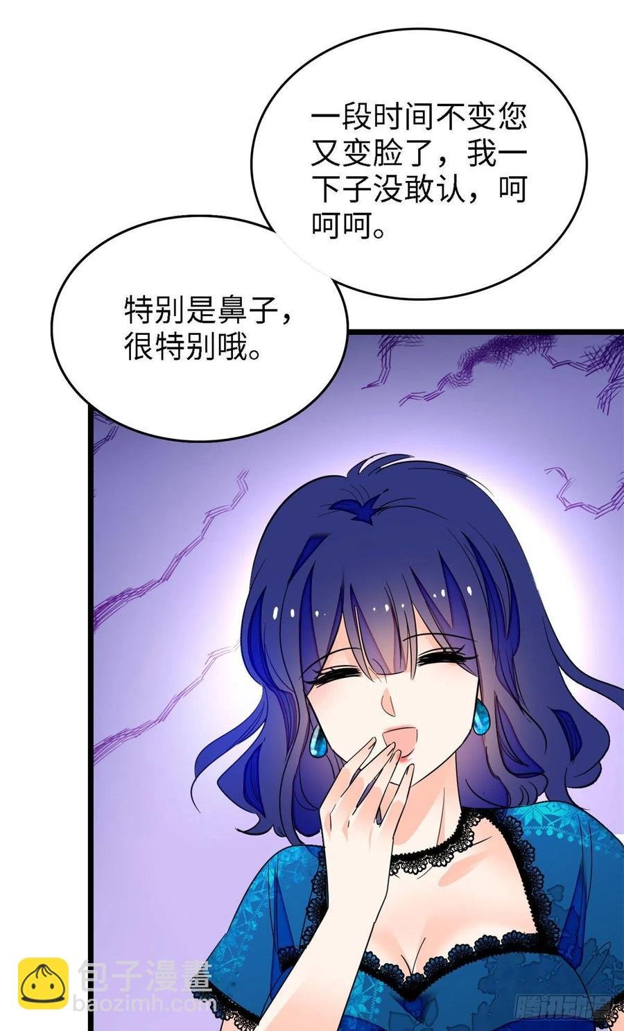 155 蔺洲，请等我追上你