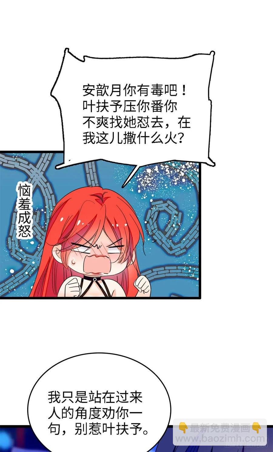 155 蔺洲，请等我追上你