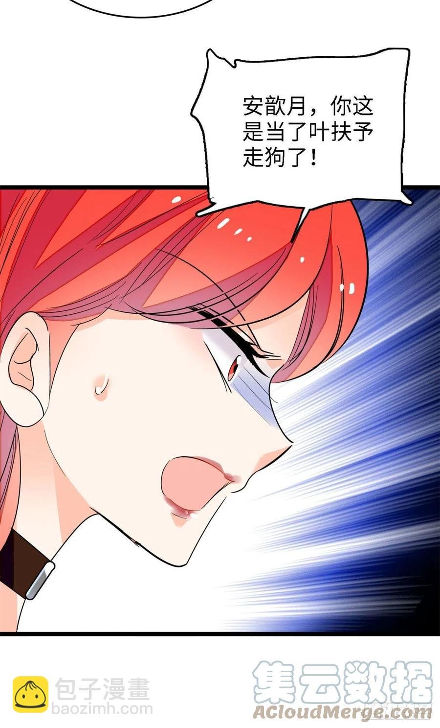 155 蔺洲，请等我追上你