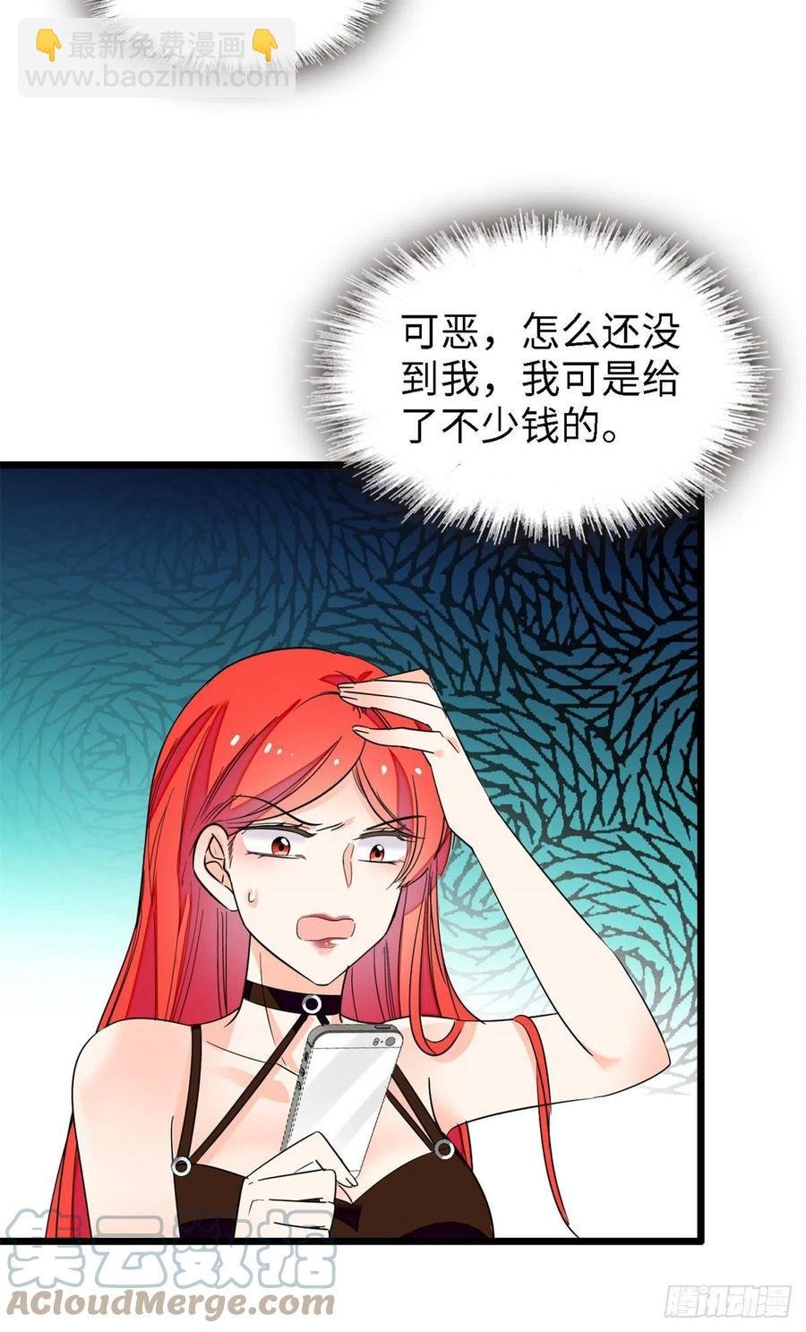 155 蔺洲，请等我追上你