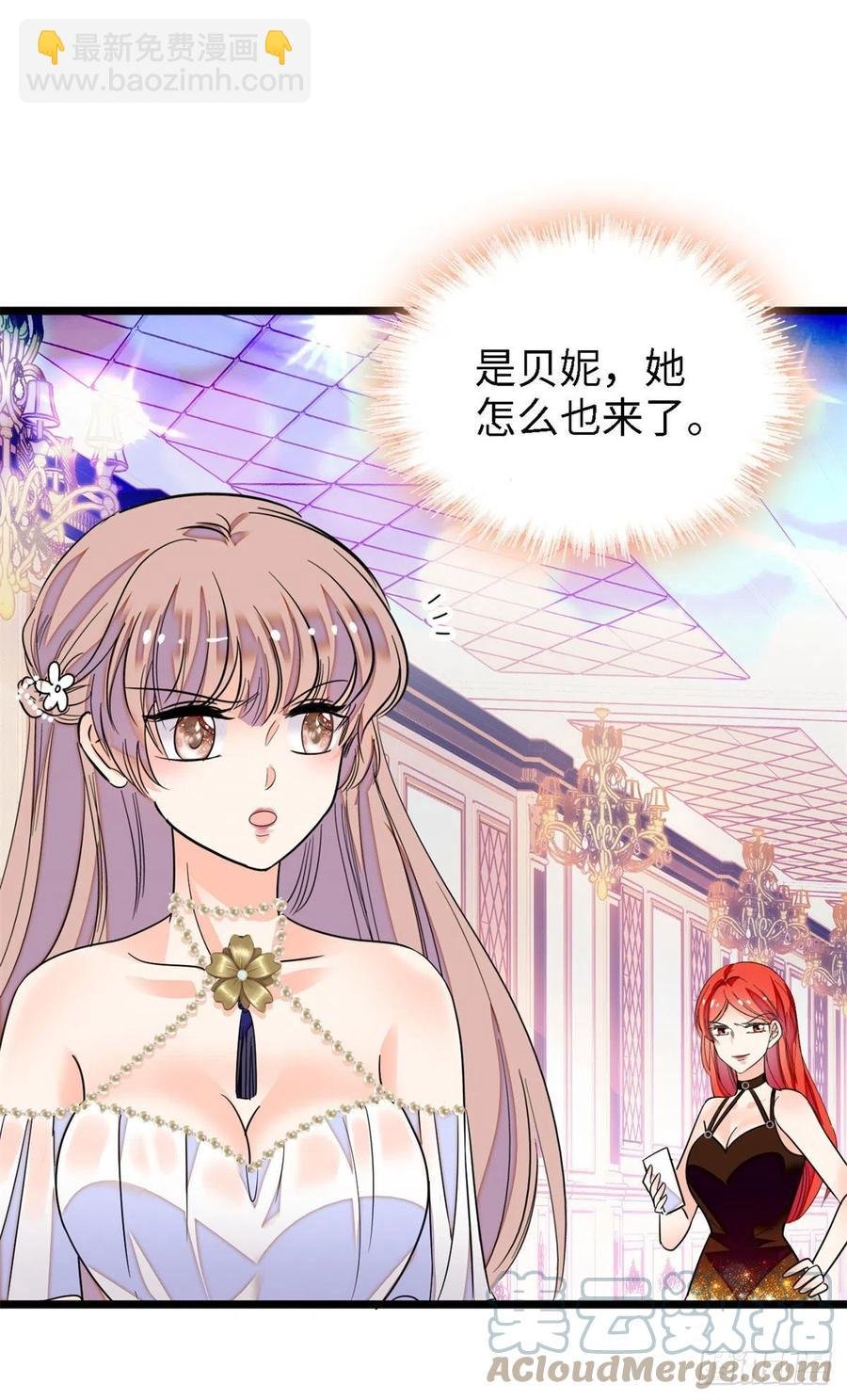 155 蔺洲，请等我追上你
