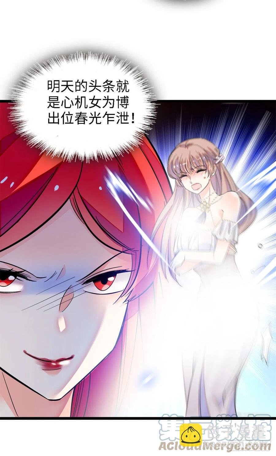 155 蔺洲，请等我追上你