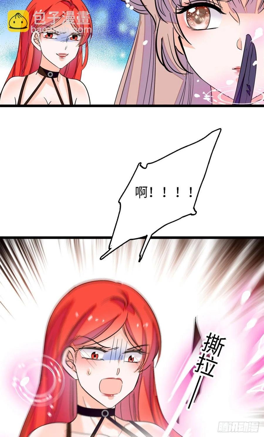 155 蔺洲，请等我追上你