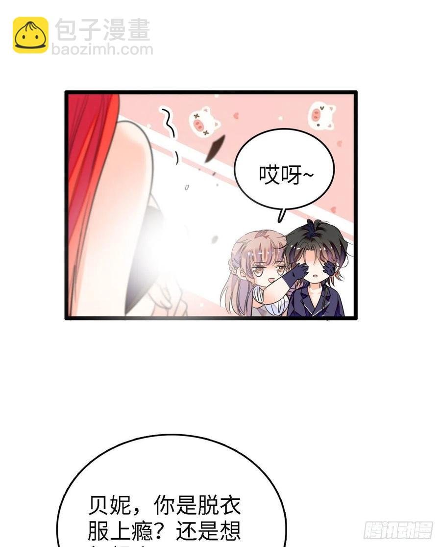 155 蔺洲，请等我追上你