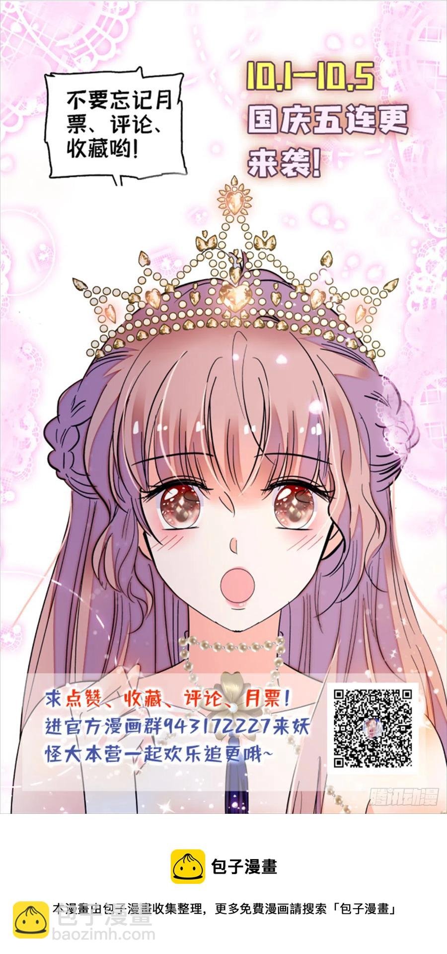 155 蔺洲，请等我追上你